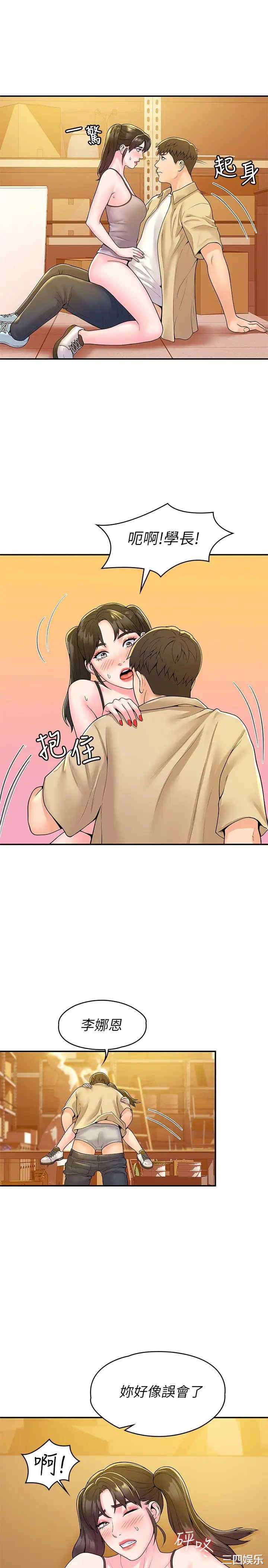 第23张