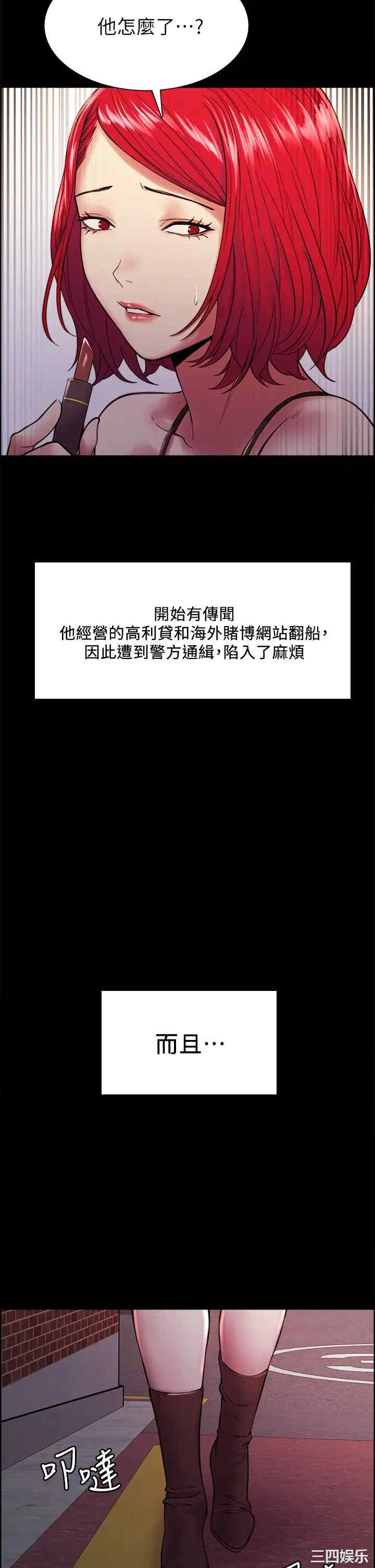 第19张