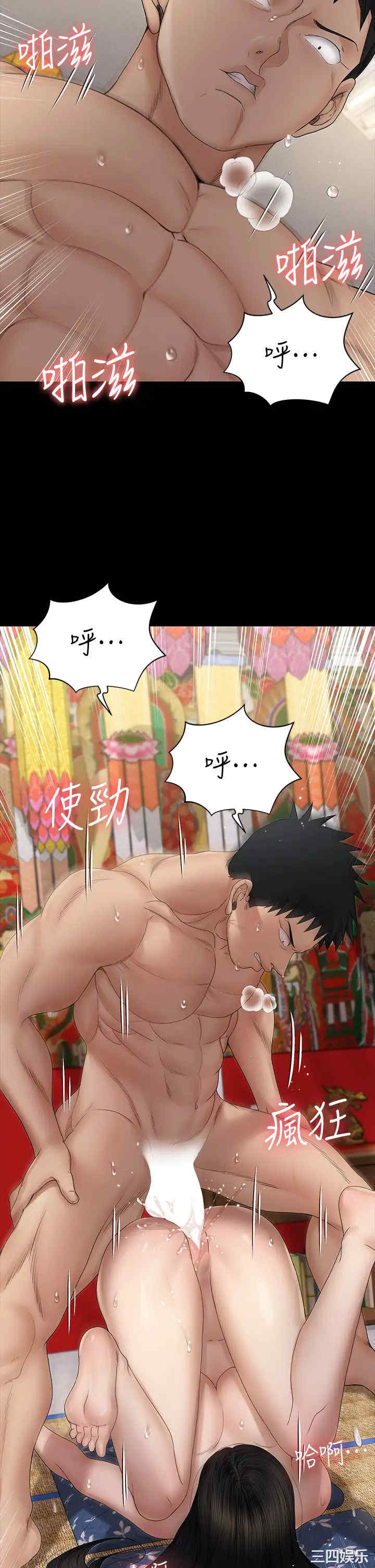 第23张