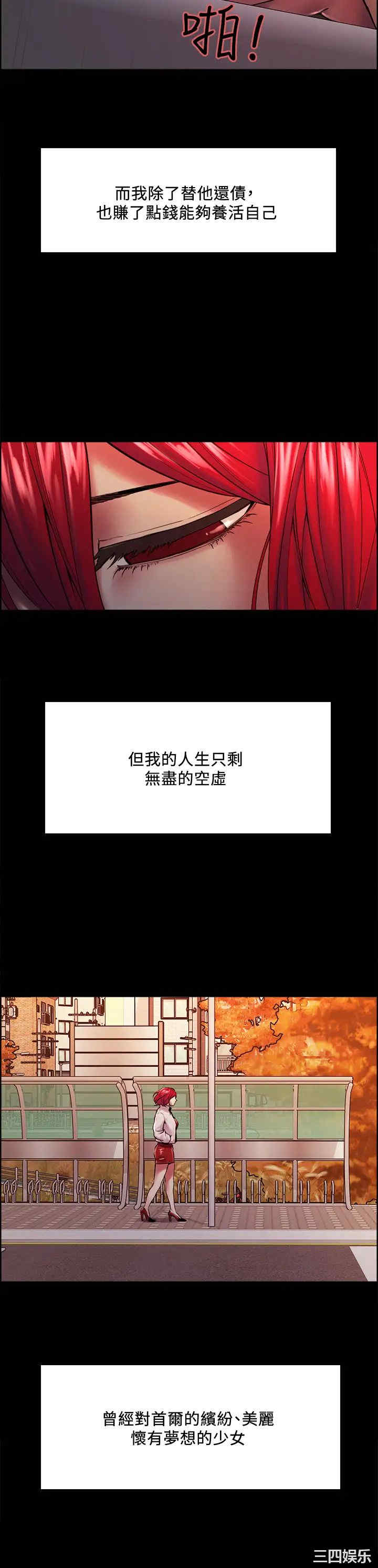 第34张