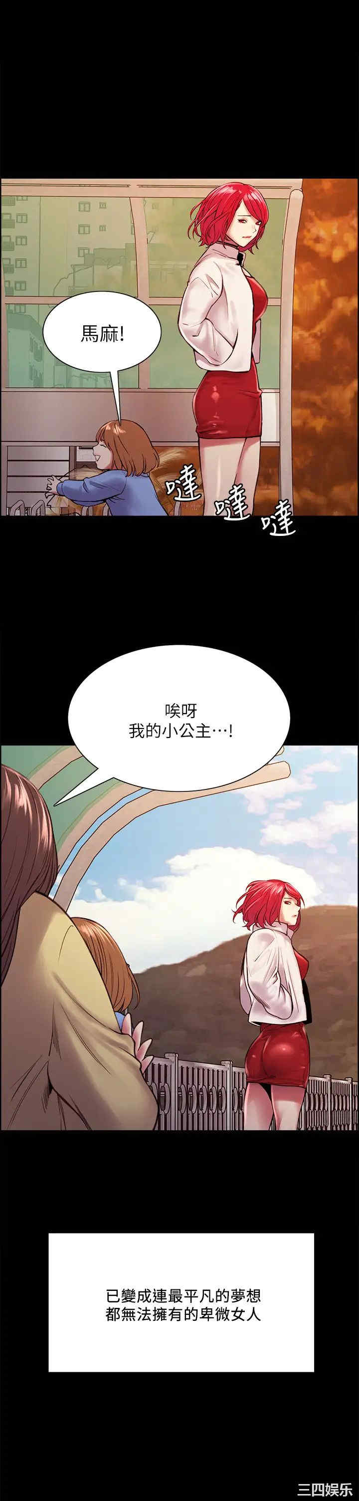 第35张