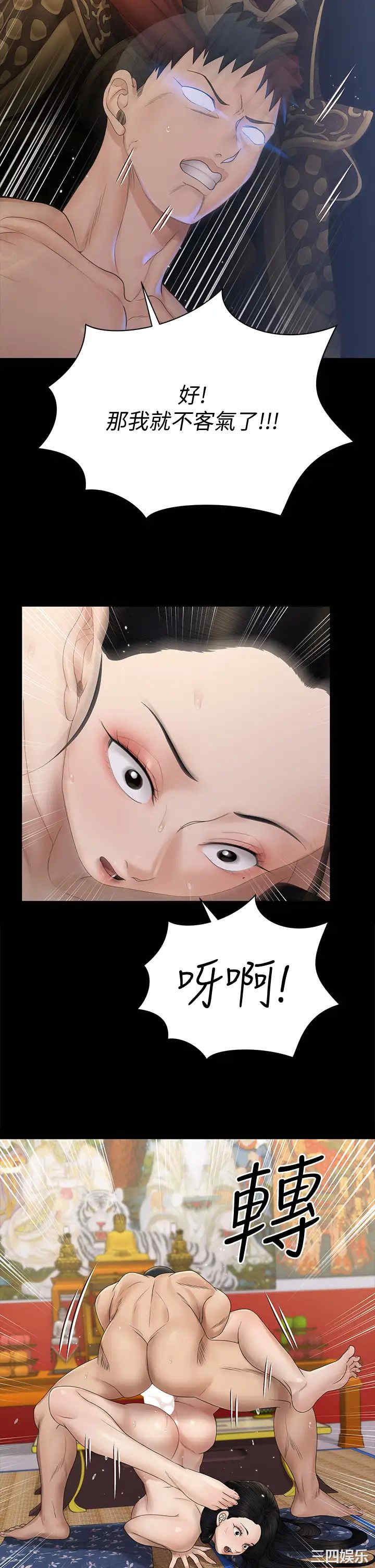 第30张