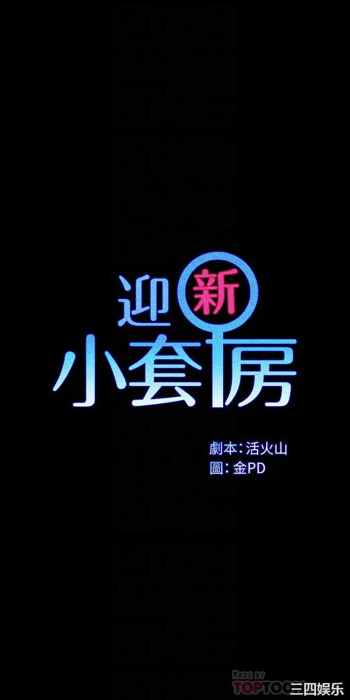 第36张
