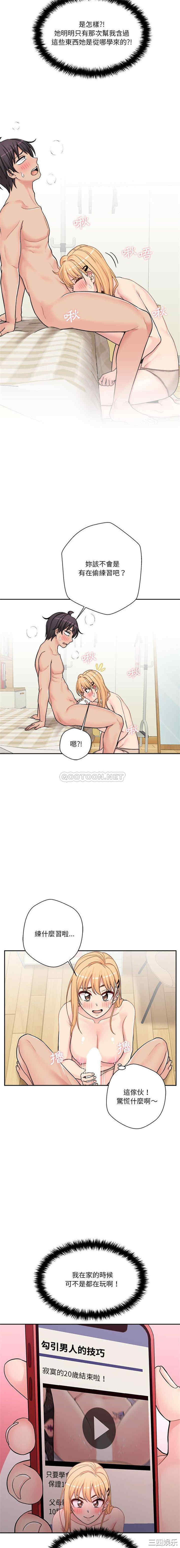 第3张