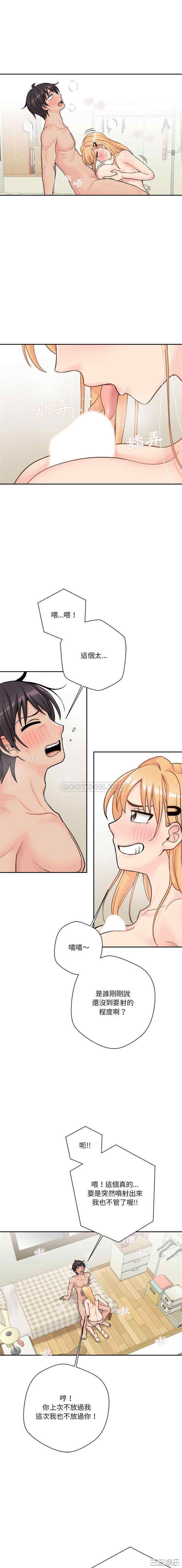 第10张