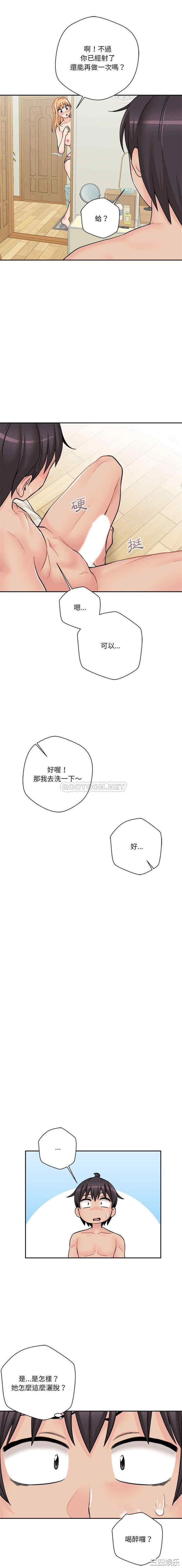 第14张