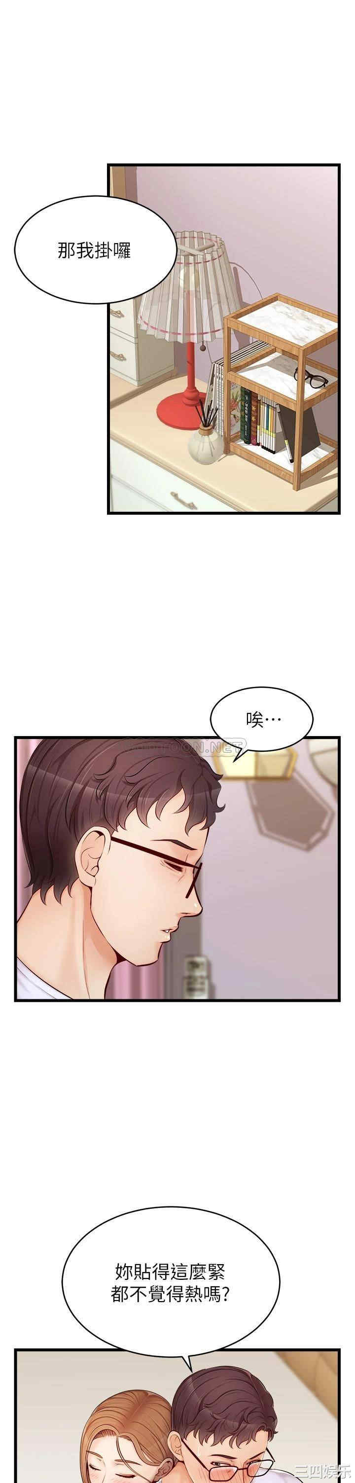 第2张