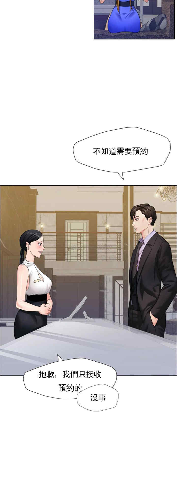 第14张