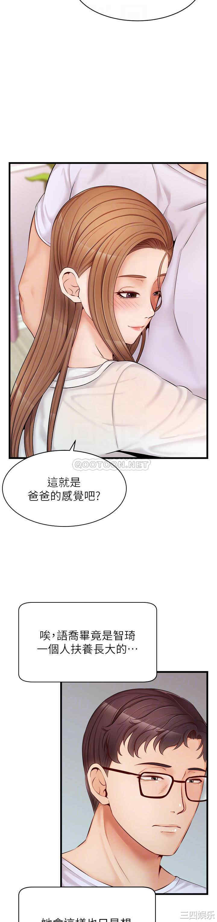 第4张