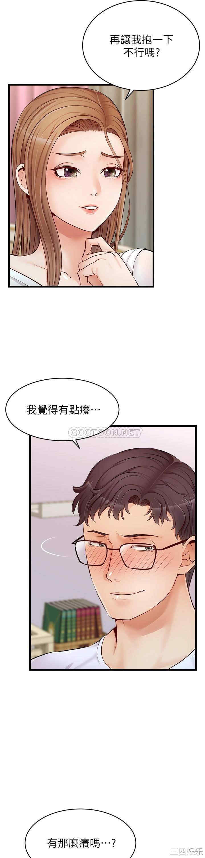 第7张