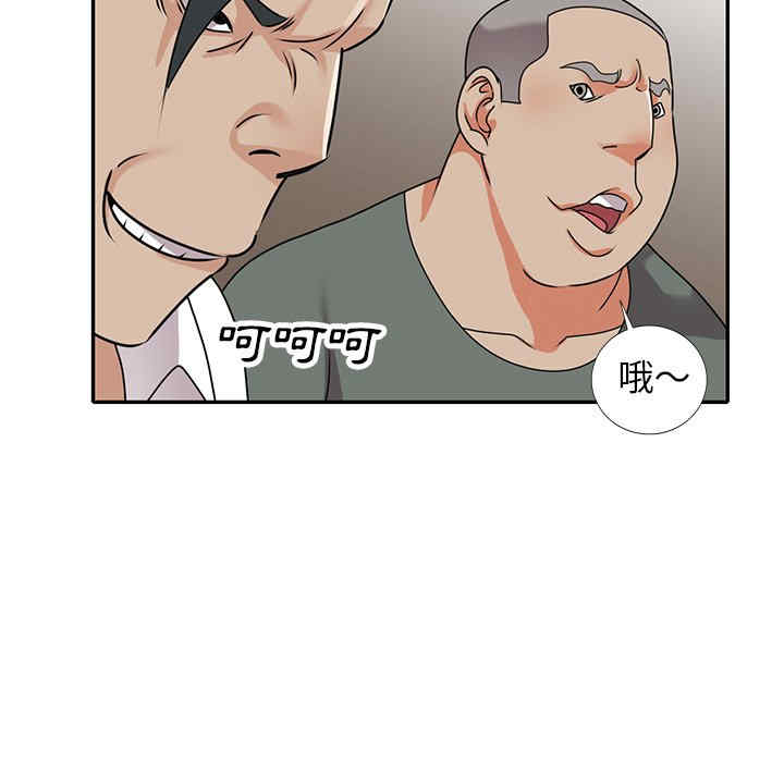 第77张