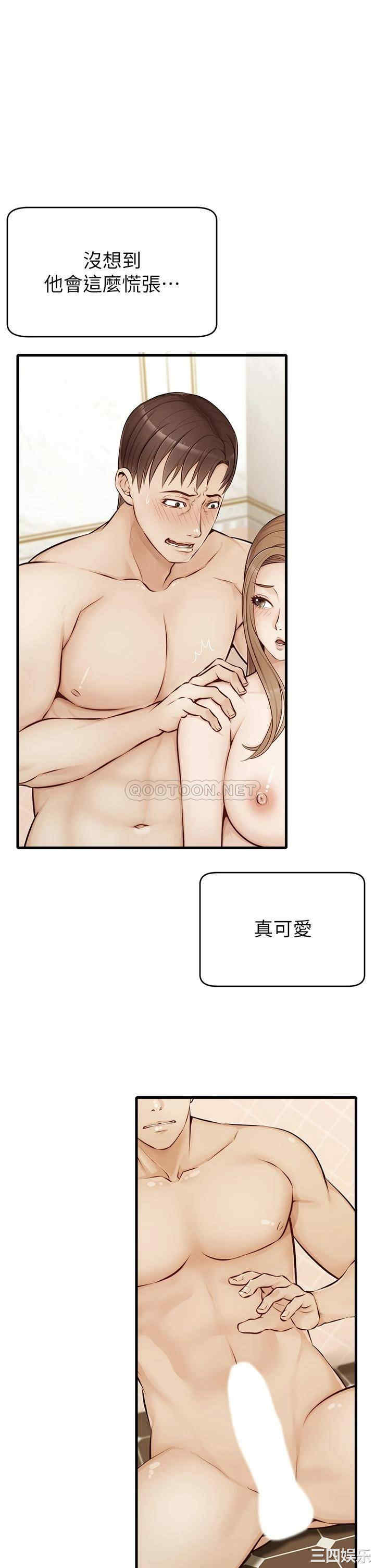 第21张