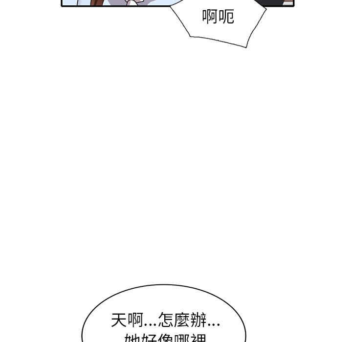 第110张