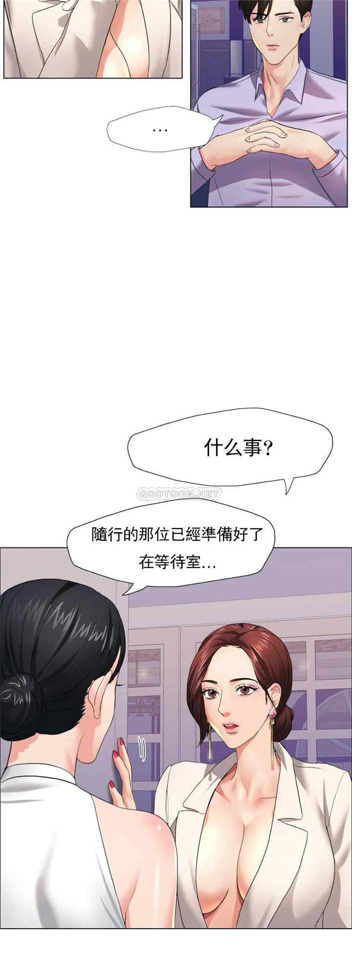 第36张