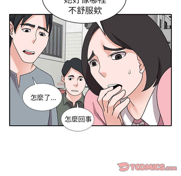 第112张