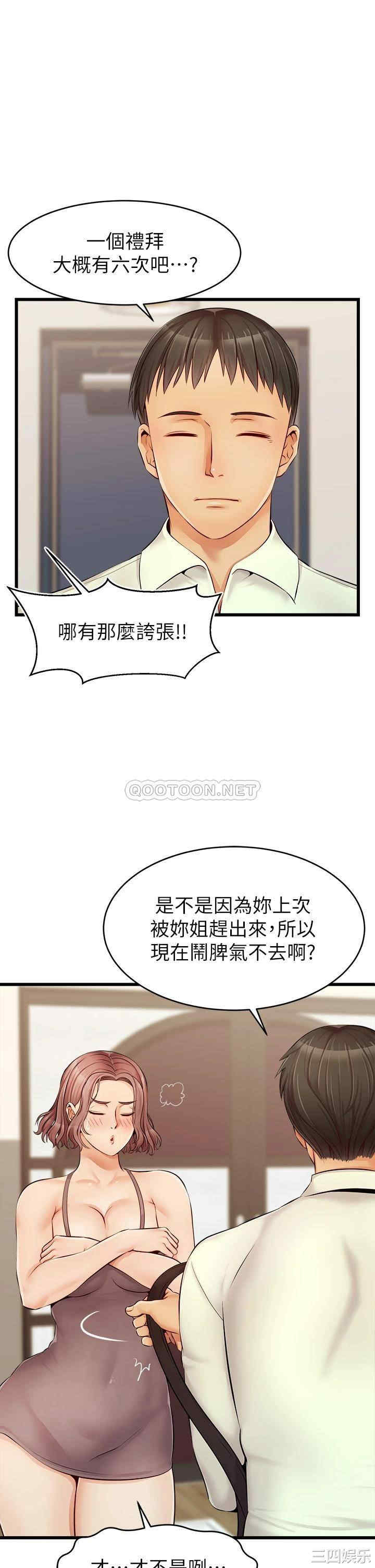 第29张