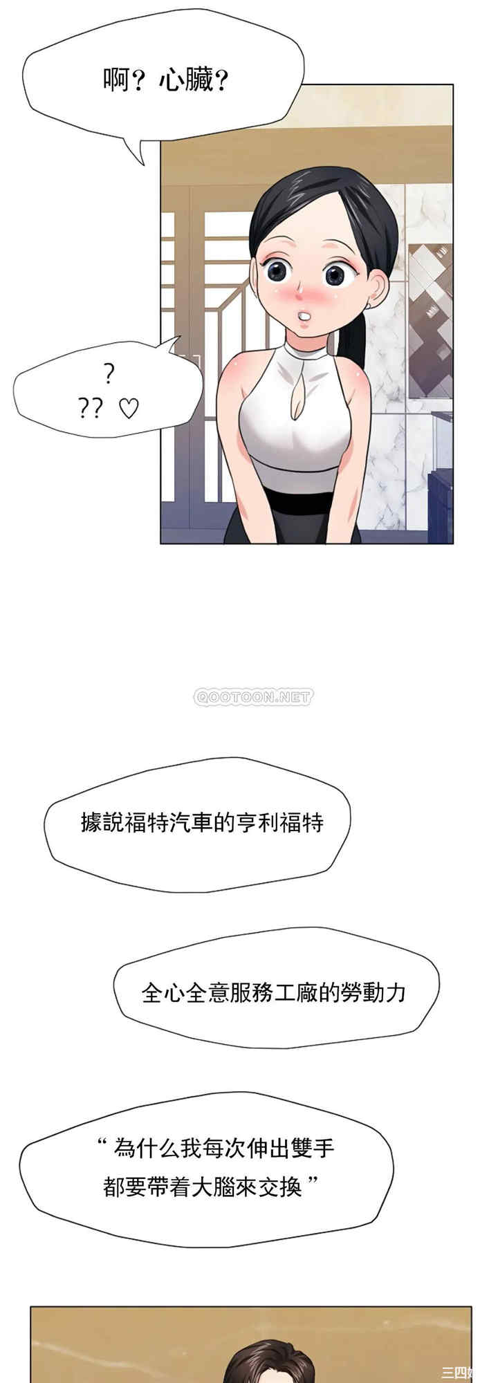 第42张