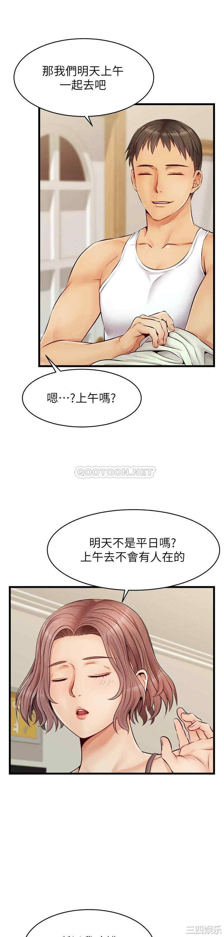 第32张