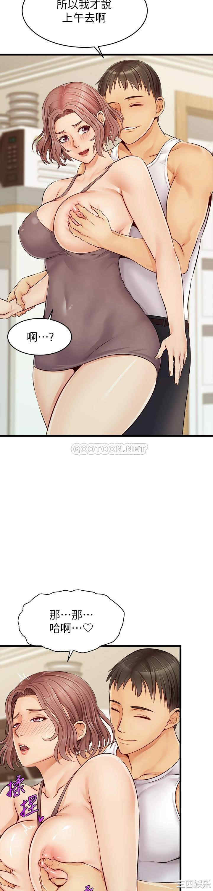 第33张