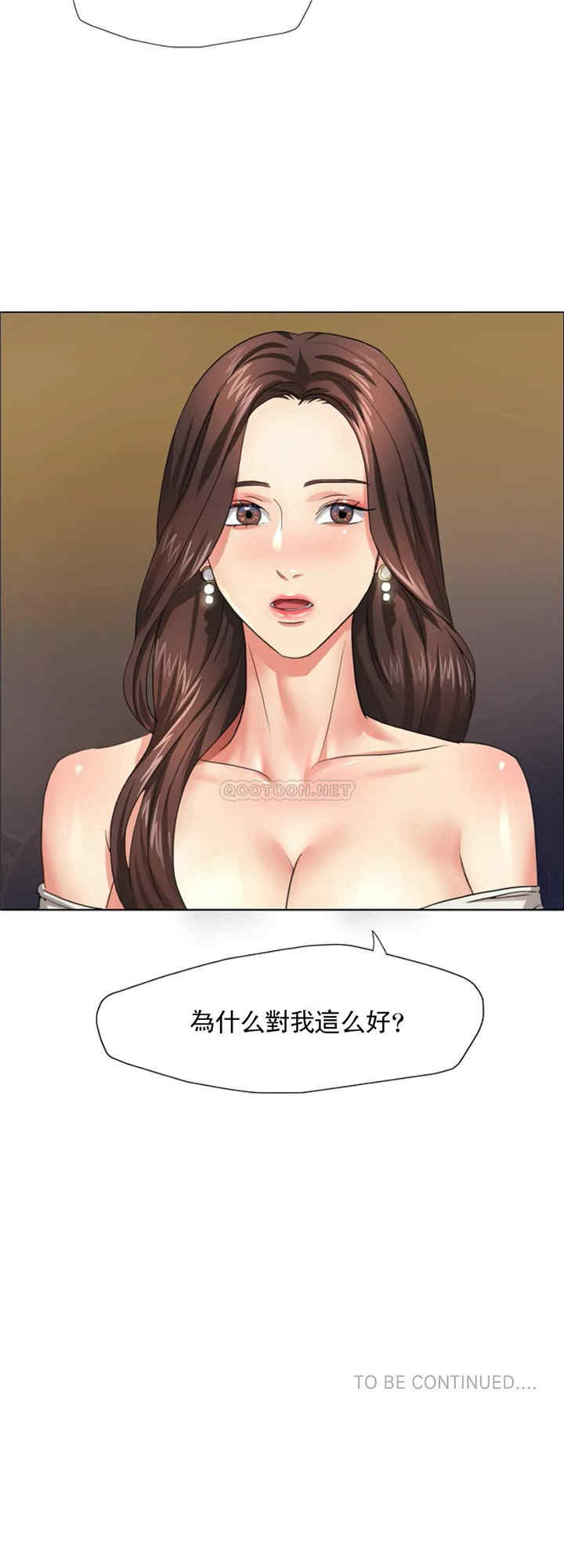 第46张