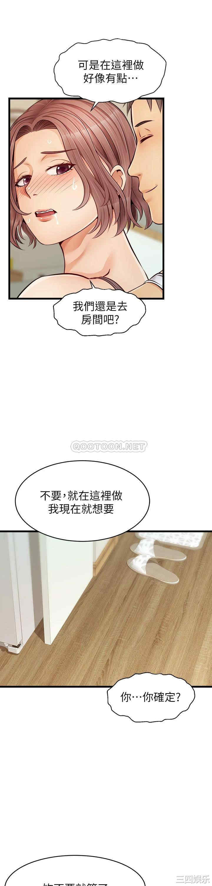 第36张