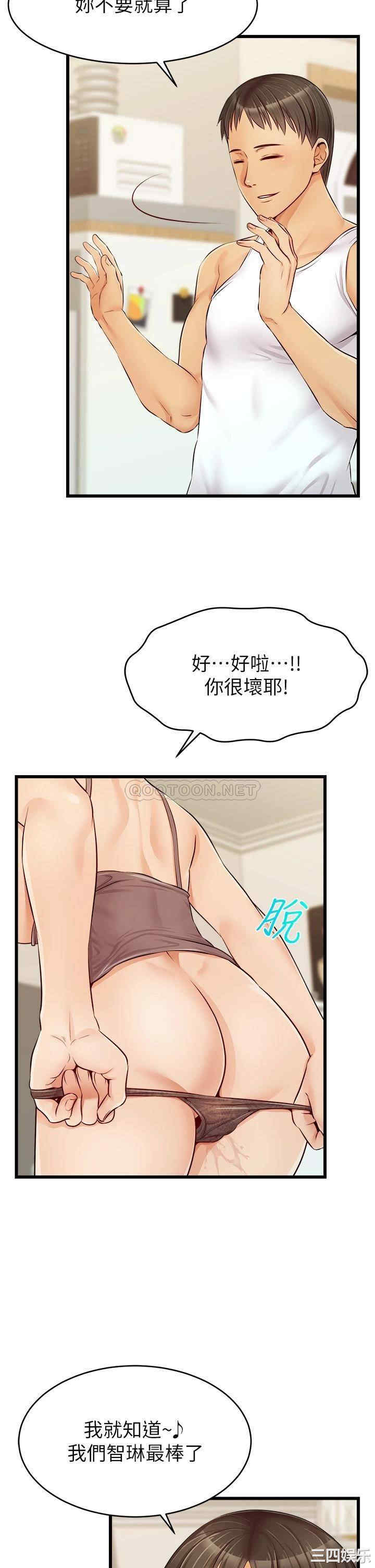 第37张