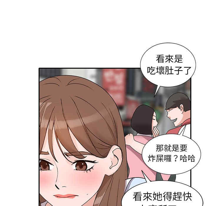 第133张