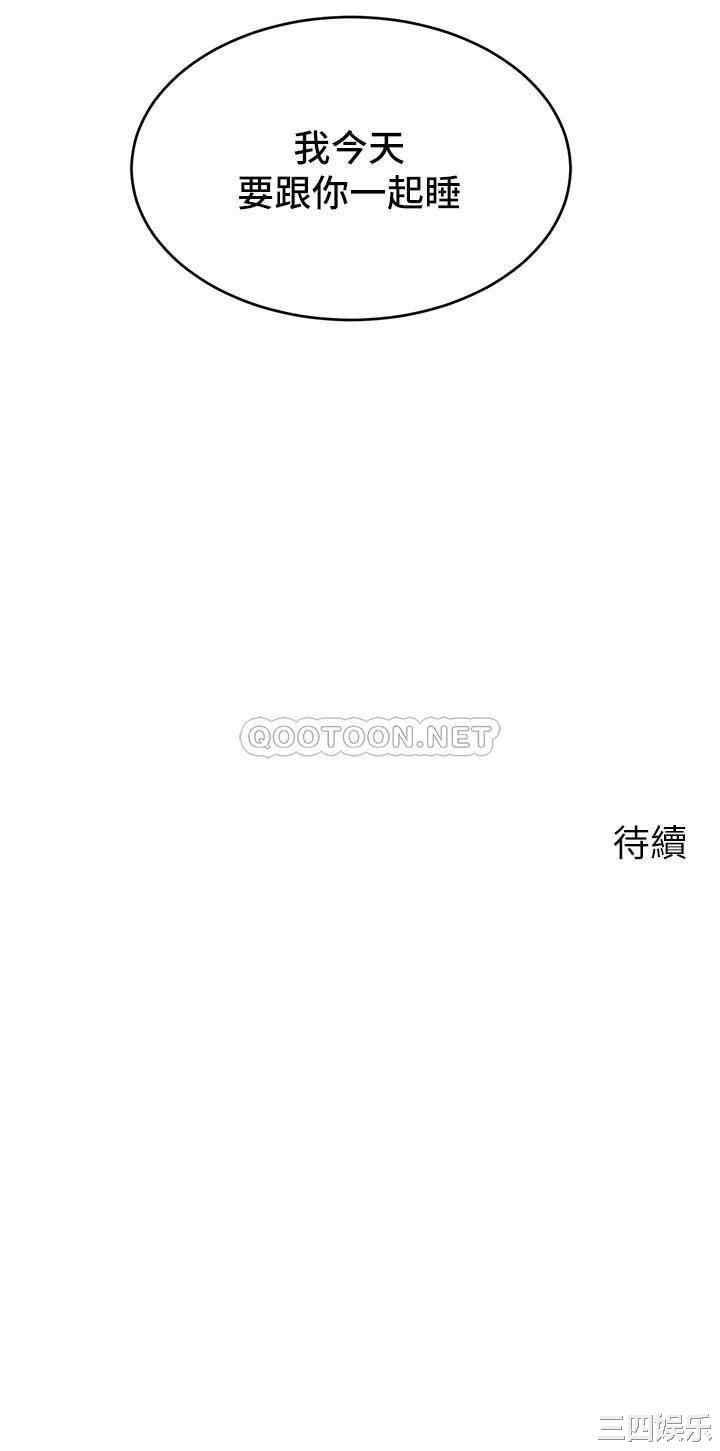 第43张