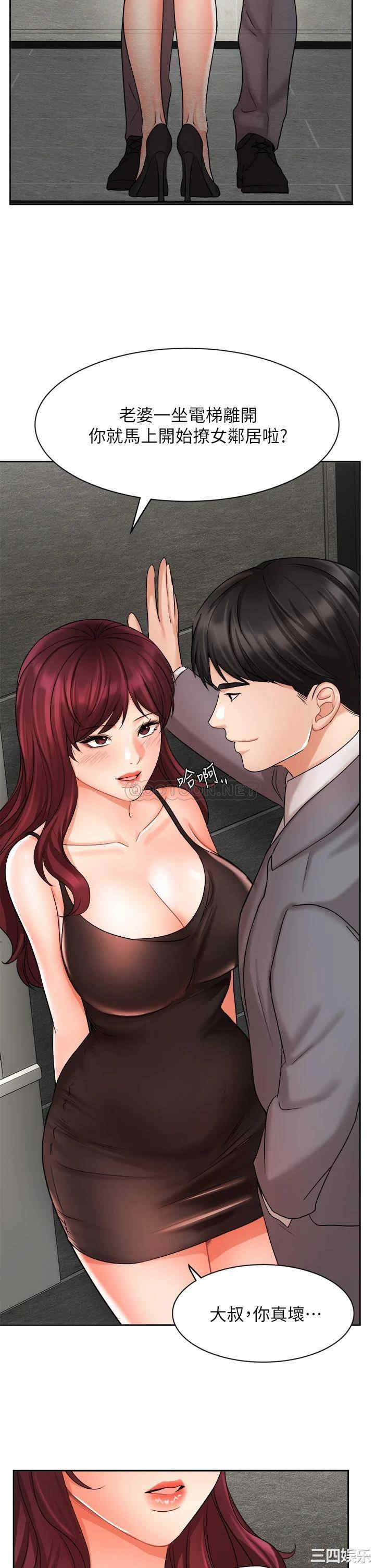 第29张