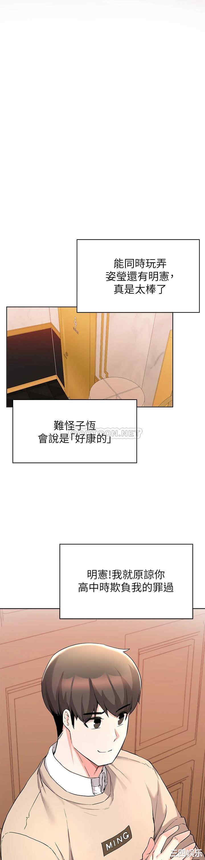 第27张