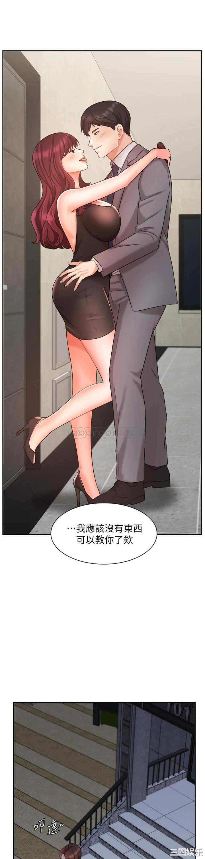 第32张