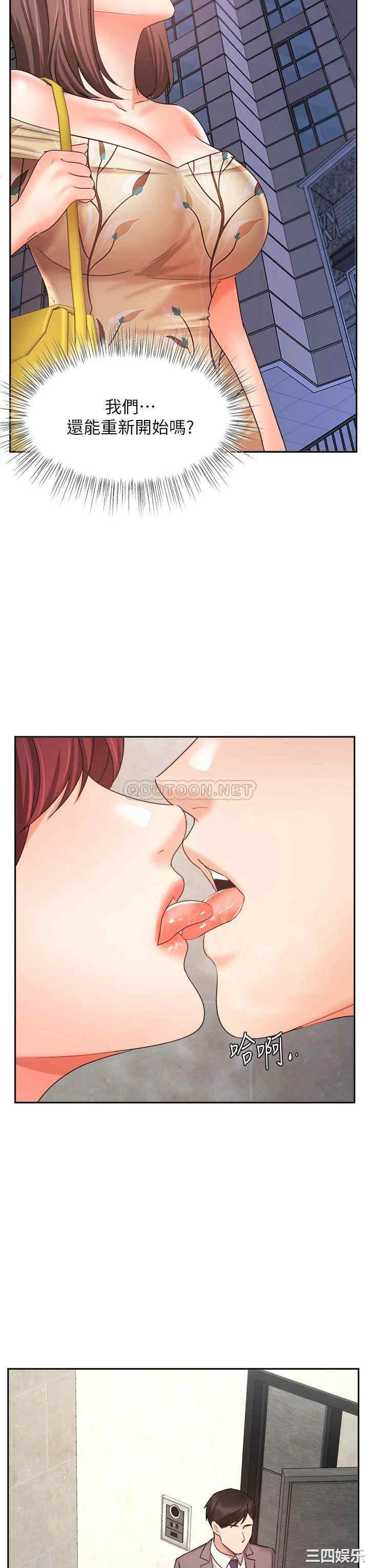 第34张