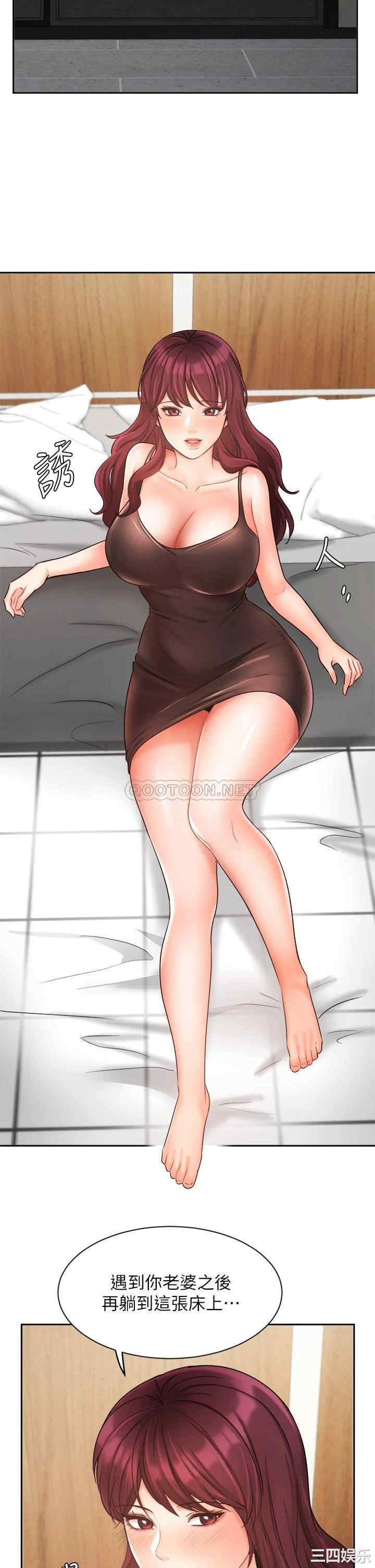 第36张