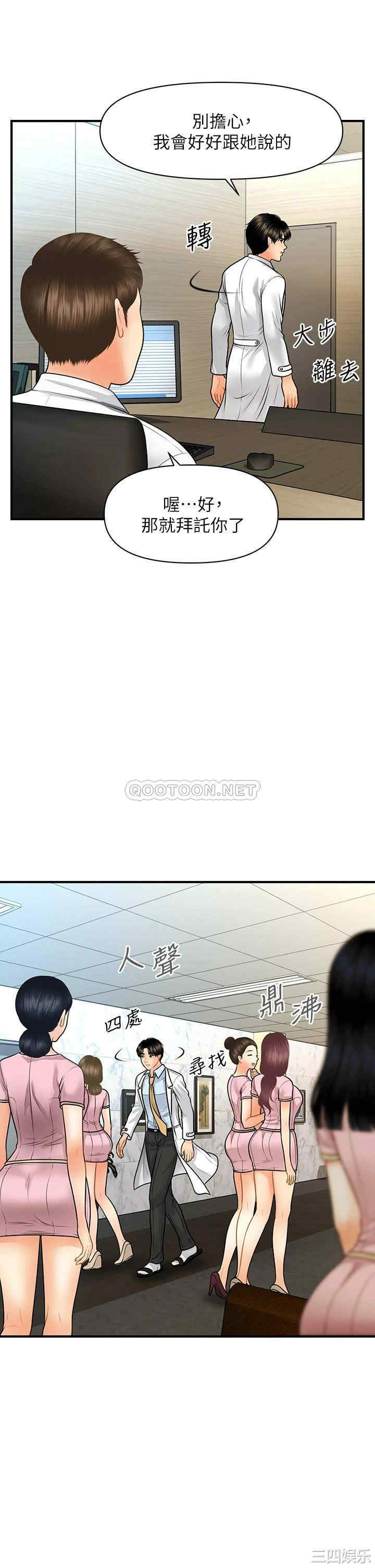 第19张
