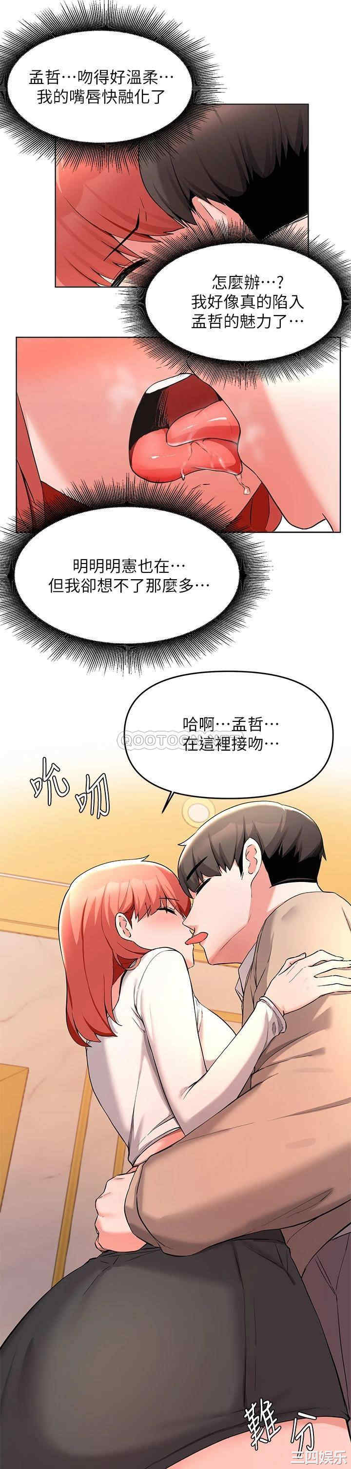 第33张