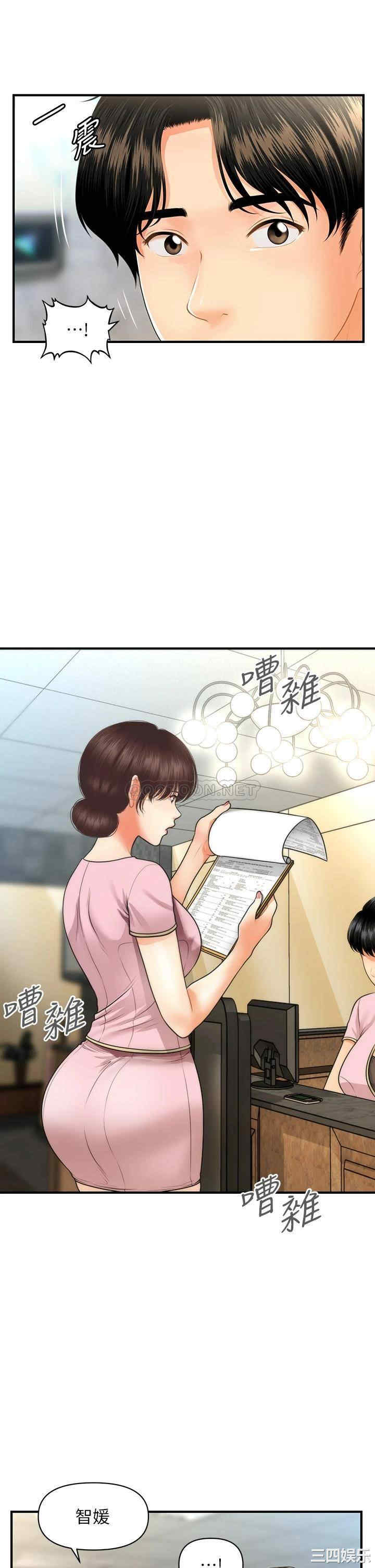第20张