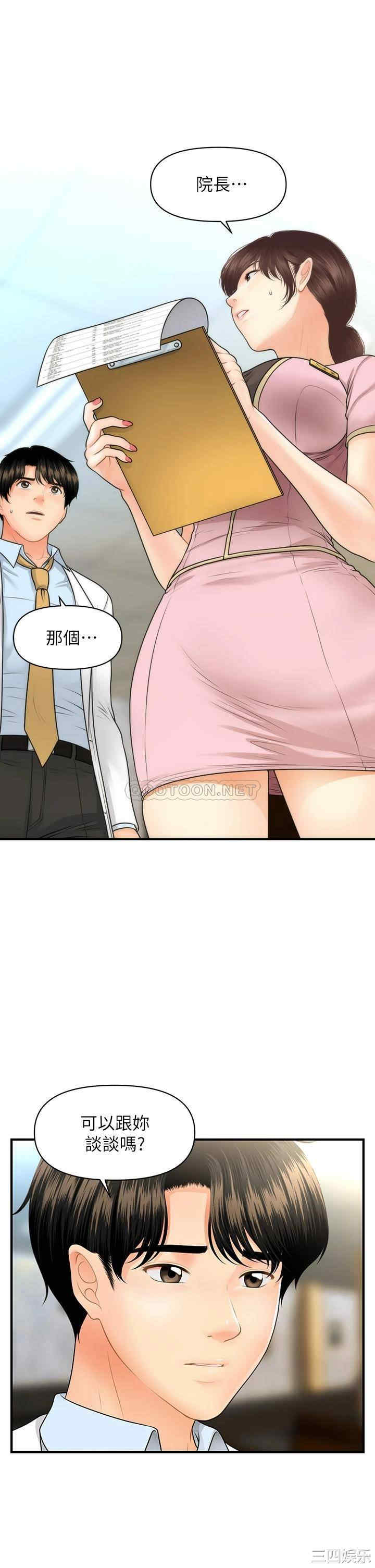 第22张