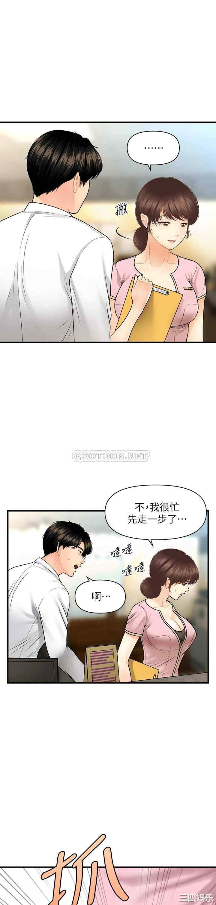 第23张