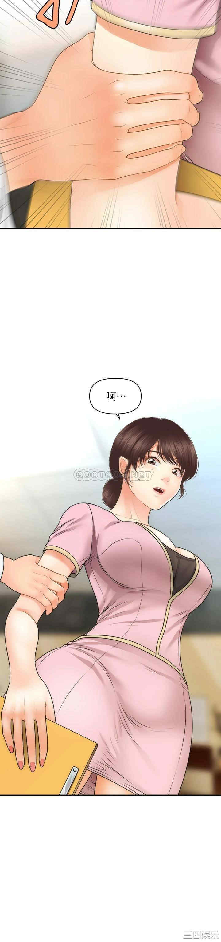 第24张