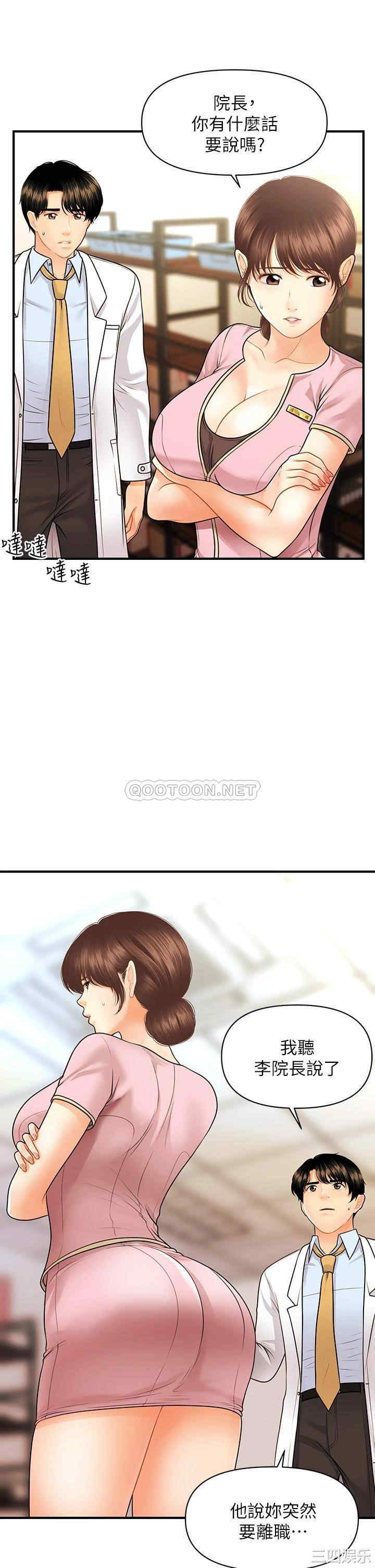 第26张