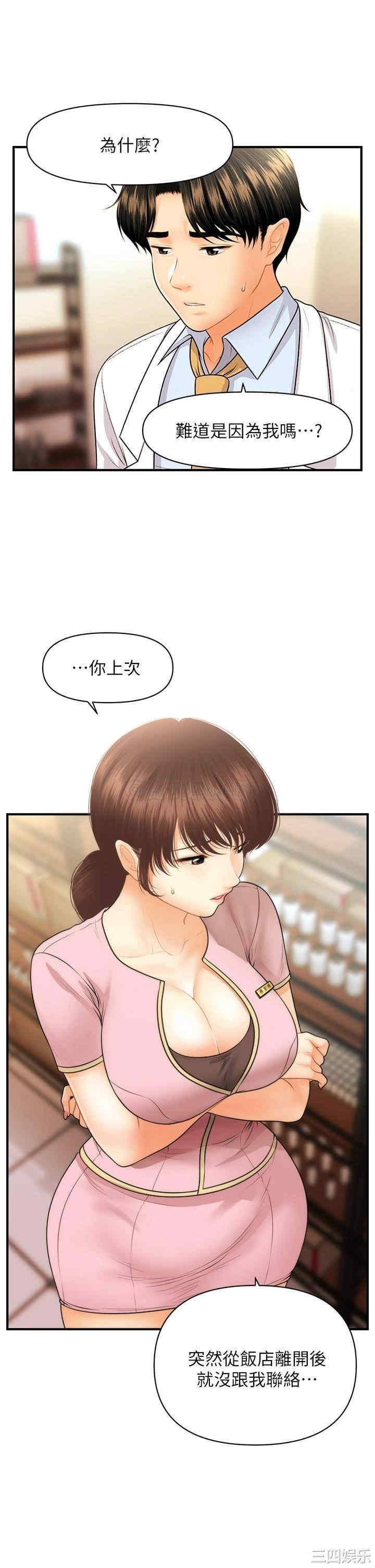 第27张