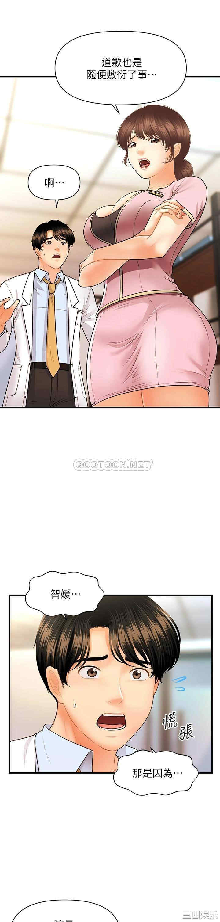 第28张