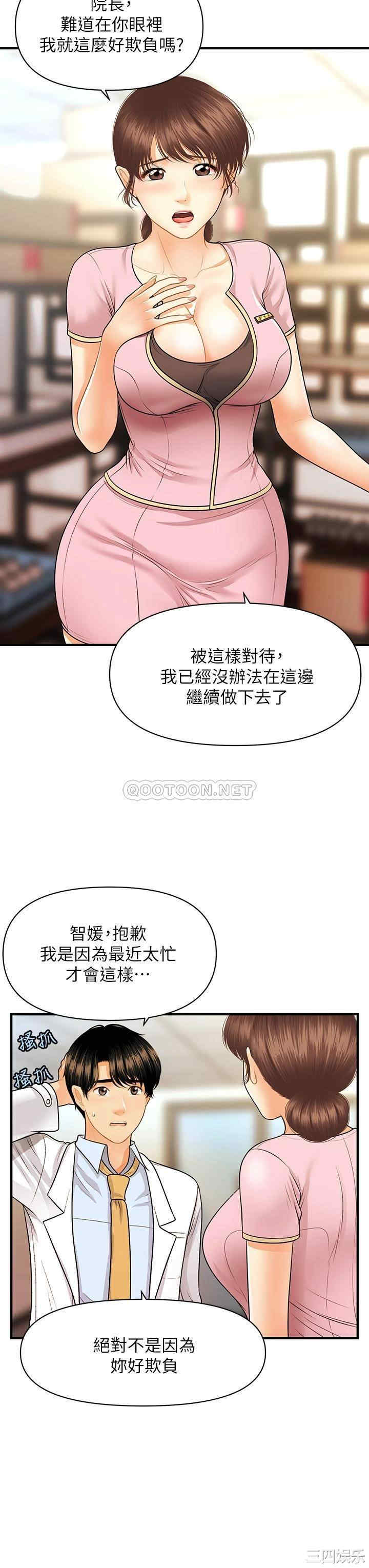 第29张