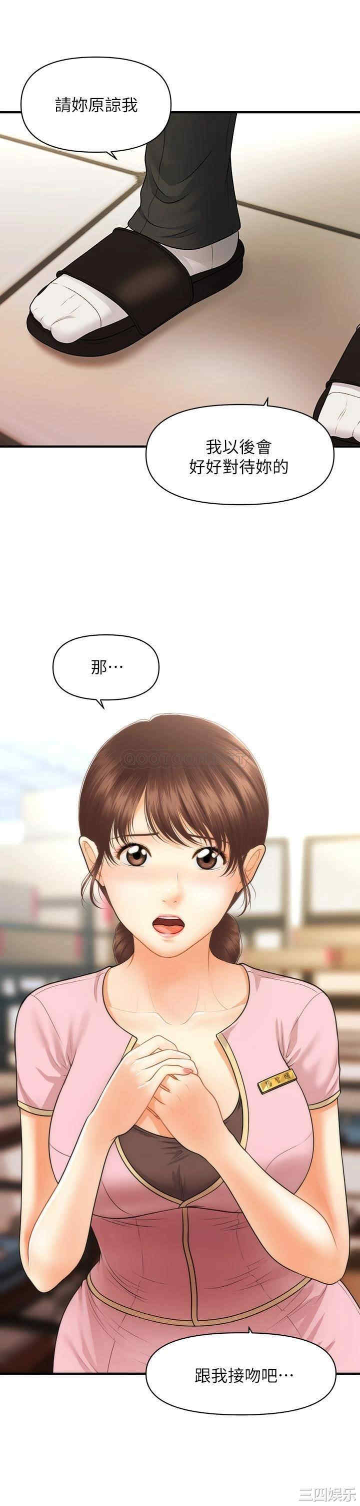 第30张