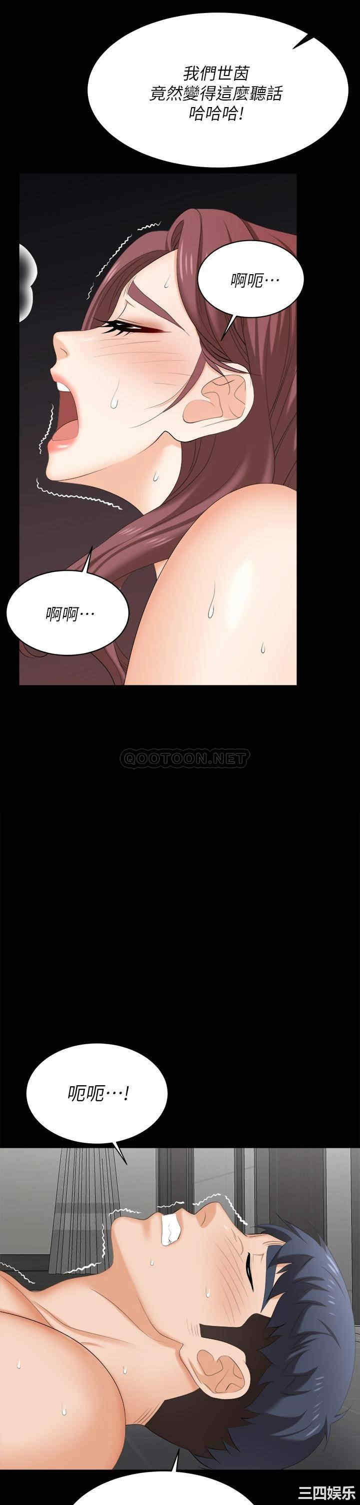 第21张
