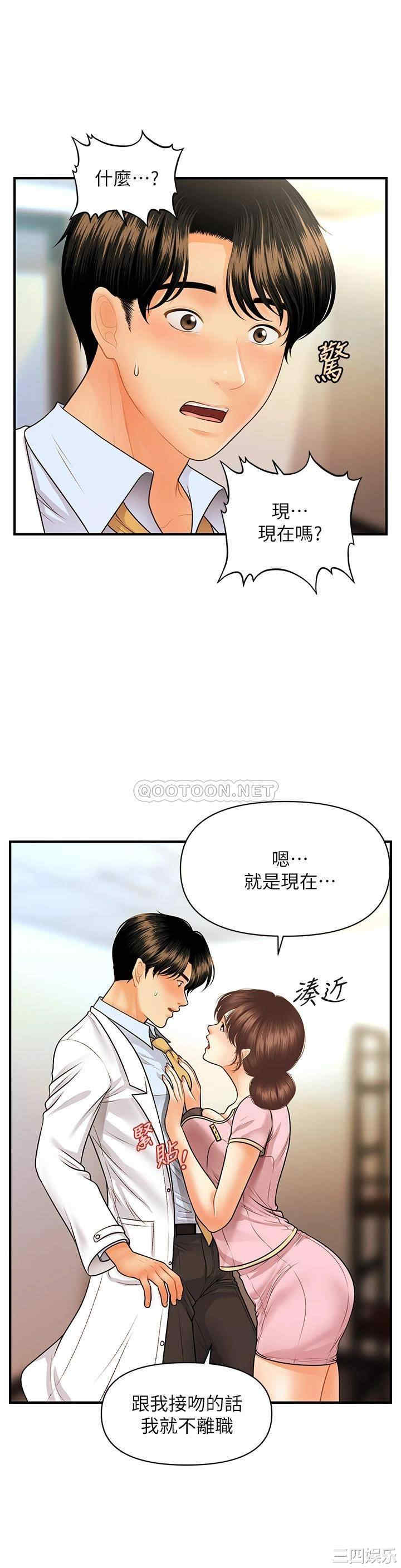 第31张
