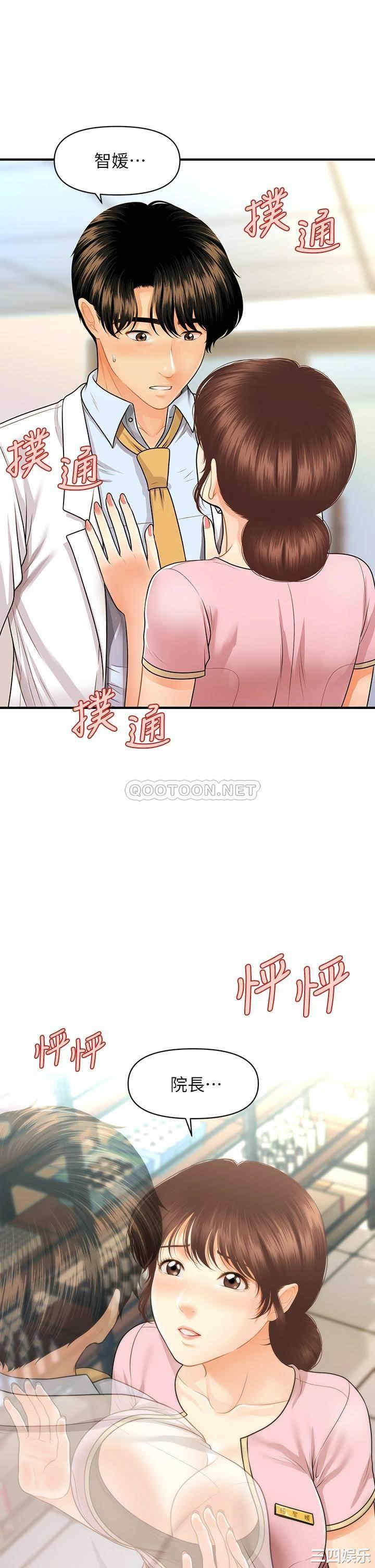 第32张