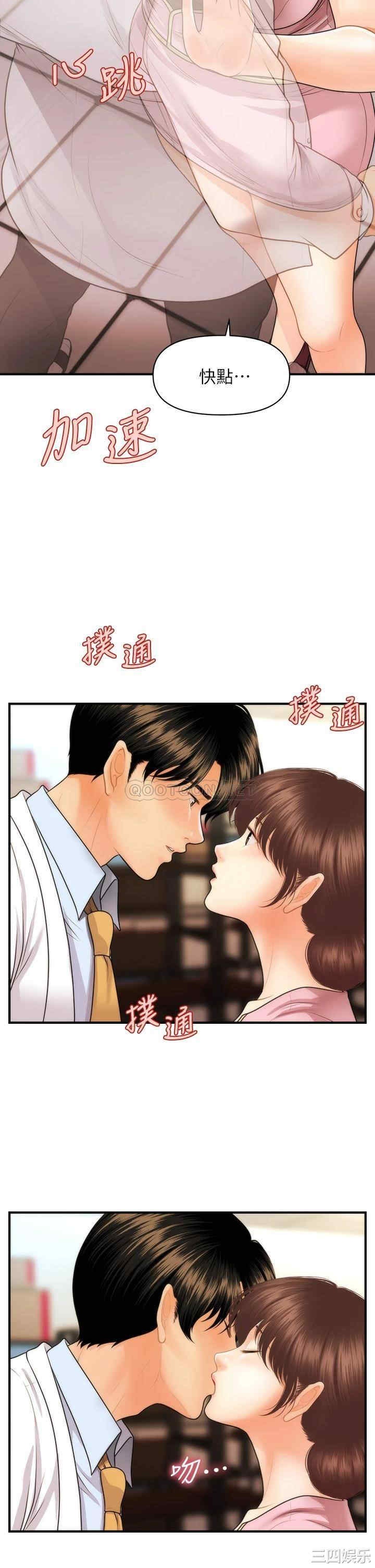 第33张