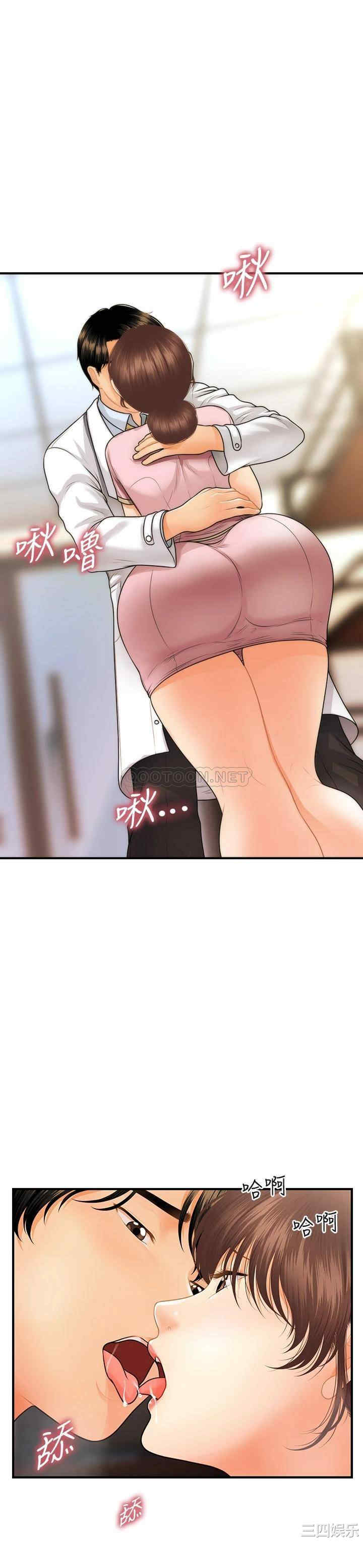 第34张