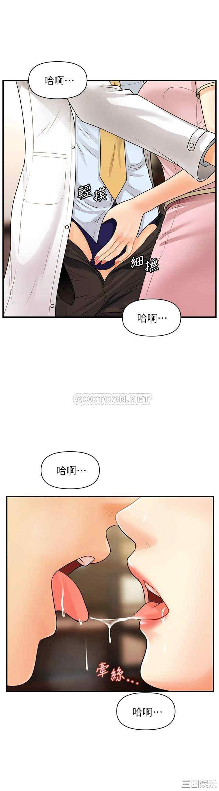 第36张